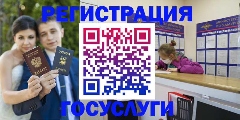 прописка поиск в Нязепетровске